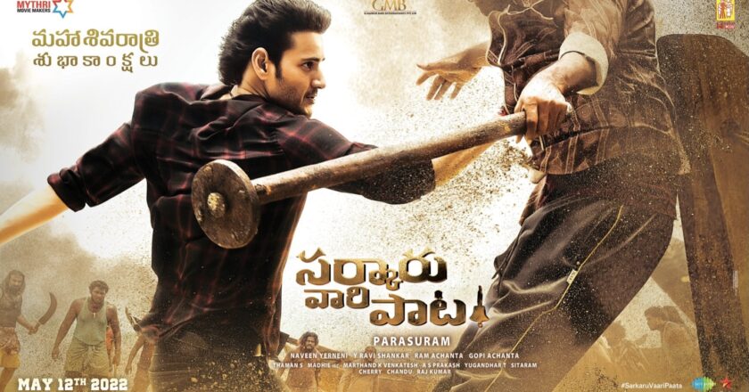 Sarkaru Vaari Paata (2022) Telugu Full Movie Download 480p 720p 1080p Download